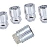 Секретные гайки McGard M12x1.25 32.5 мм 24152SU