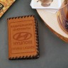 Обложка Hyundai 