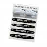 Наклейка на ручки Sport черные